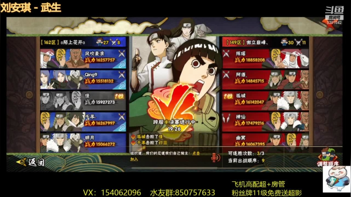 【2021-03-06 20点场】无心Modody：无心：晚上好