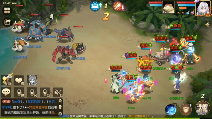 【2021-03-08 16点场】给我种小草莓：【妖精的尾巴：魔导少年】日常活动驱魔~