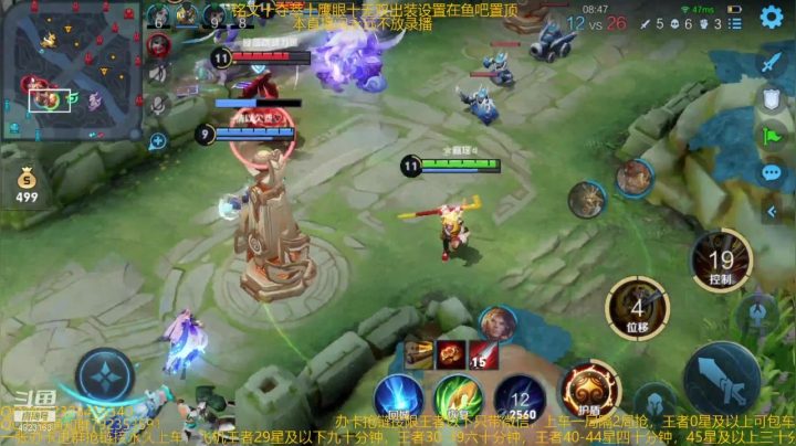 【2021-03-09 17点场】飞总er阿：国服猴子一张办卡永久上车