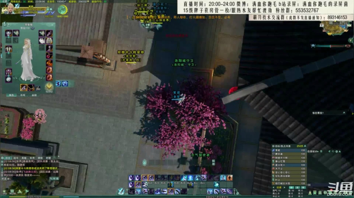 【2021-03-08 21点场】卷毛毛毛丶：【霸刀视角】倔强秃霸毒3V3！