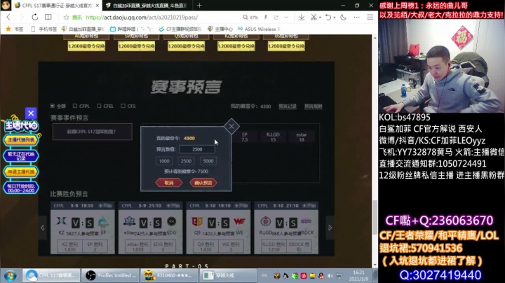 【2021-03-09 15点场】白鲨加菲：帮我想个标题~47895