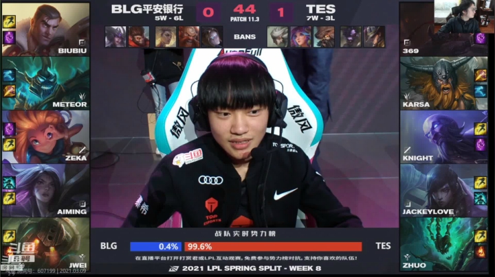 【2021-03-09 19点场】教练JoKer：17点解说FPX对LGD TES对BLG