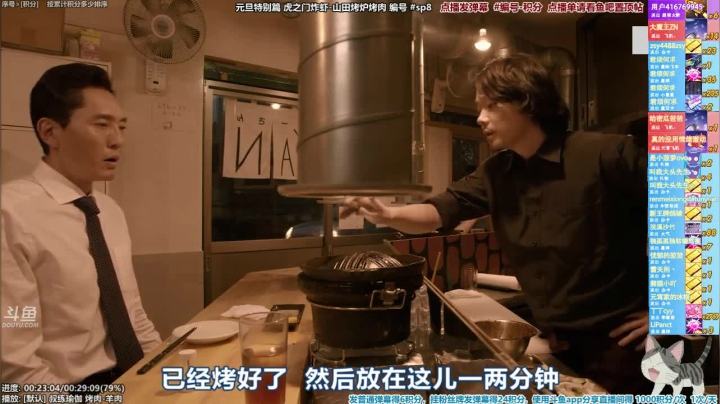 我在斗鱼看懒猫是只喵直播一起看