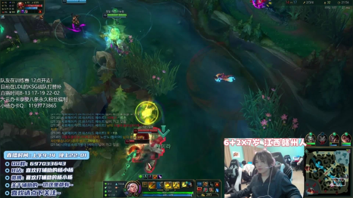 【2021-03-09 00点场】天才辅助杨小杨：国一硬：版本最强T1辅助教学 学会包上分