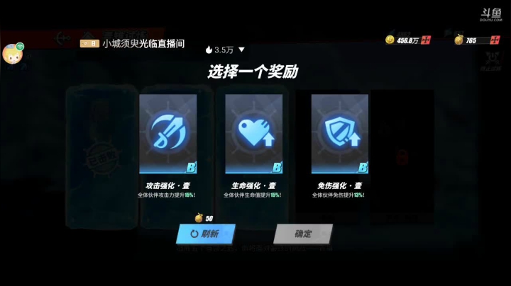 【2021-03-05 00点场】隔壁欧也：热血航线最终测试