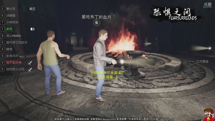 【2021-03-08 21点场】午夜抹抹茶：夜间解压直播间