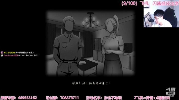 【2021-03-06 21点场】Gentleman闪闪：【闪】搬砖月入过万