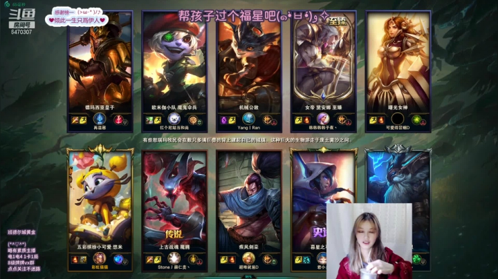 【2021-03-09 00点场】虾球出动OuO：警惕花言巧语，致敬独立妇女！