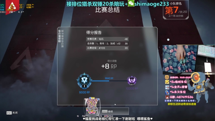 【2021-03-02 22点场】风神丷：猎杀帮打排位徽章 地平线思路教学