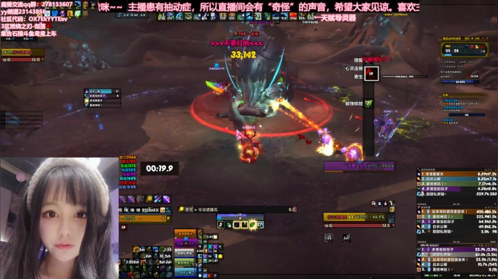 【2021-03-08 21点场】鸢鸢大魔王：奶德20+大秘境❤