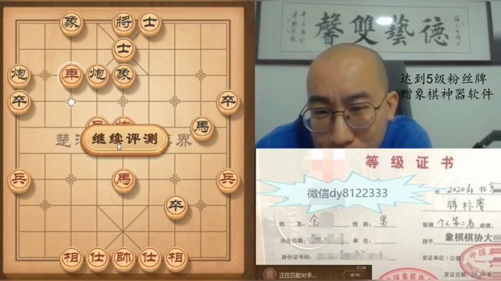 3月8日晚上交流b.mpg