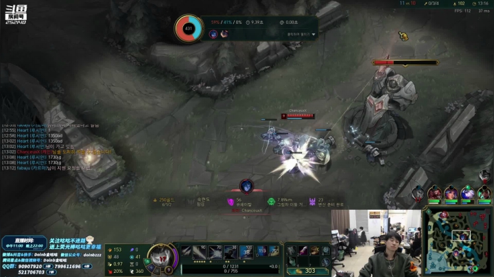 【英雄联盟】金咕咕金咕咕doinb的精彩时刻 20210309 00点场