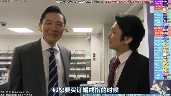 我在斗鱼看懒猫是只喵直播一起看