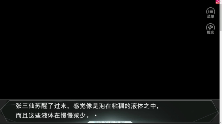 【主机其他游戏】寅子的精彩时刻 20210309 21点场