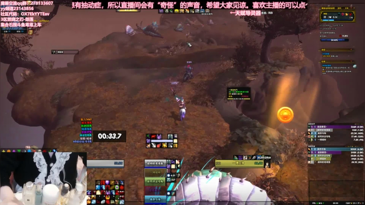 【2021-03-08 23点场】鸢鸢大魔王：奶德20+大秘境❤
