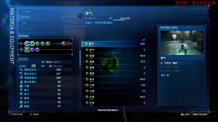【2021-03-08 17点场】CloudVarlence：沉迷支线忘记救人