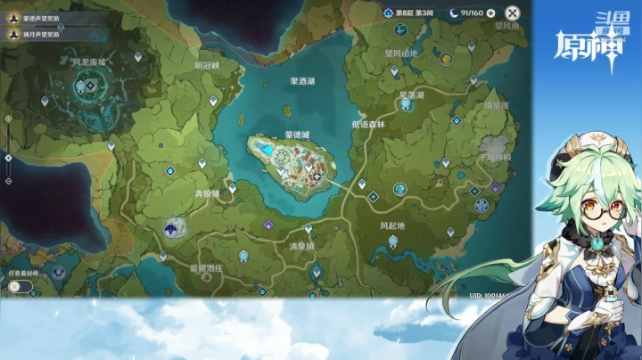 【原神】叶梧缘的精彩时刻 20210309 20点场