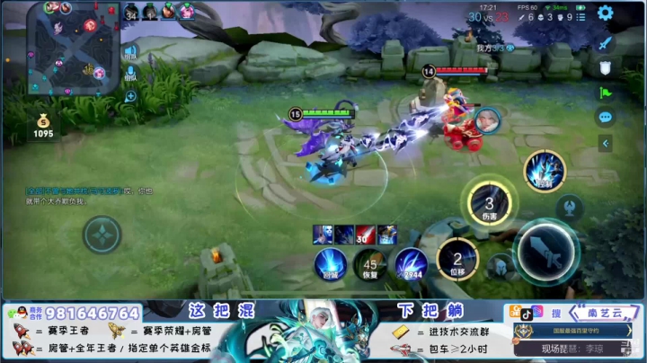 【2021-03-08 23点场】南艺云：顶级预判思维！冲荣耀！