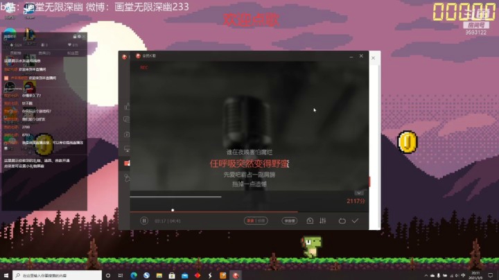 【音乐】画堂ht的精彩时刻 20210309 20点场