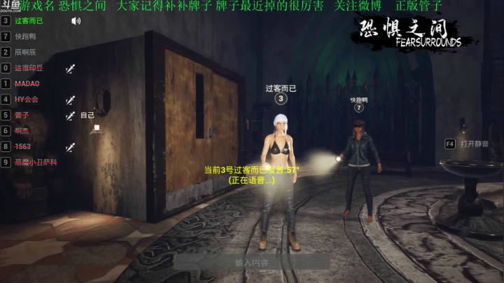 【2021-03-09 20点场】正版管子：【管子】恐惧之间·另类搞笑高能主播