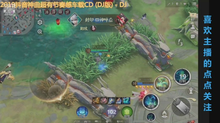 四神呼应（青行灯）