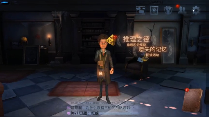 【第五人格】共研服双榜第一强势回归B站服务器版