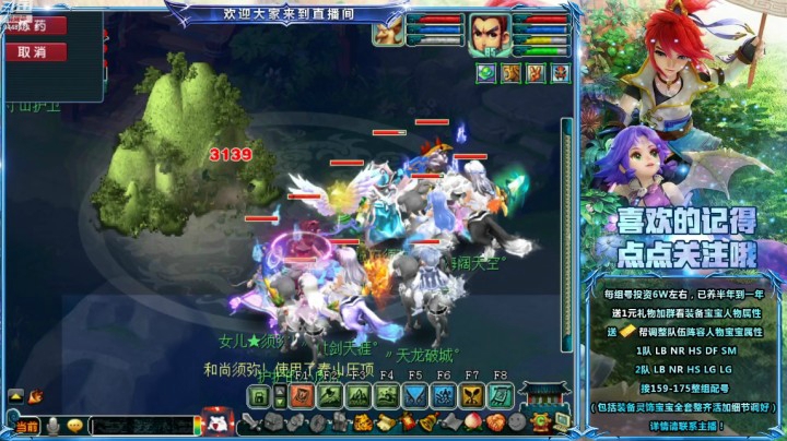 18门
