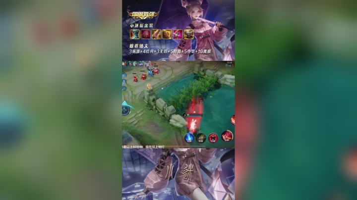 就你也想操作我？#国服阿离