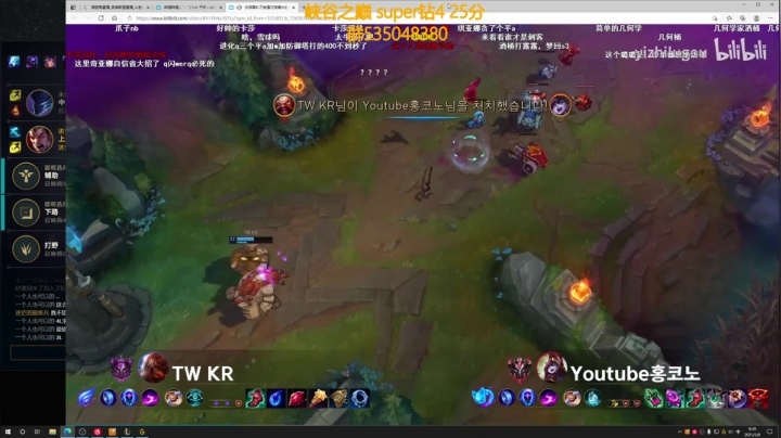 【2021-03-09 09点场】撅腚鸭：钻4前面有super哦