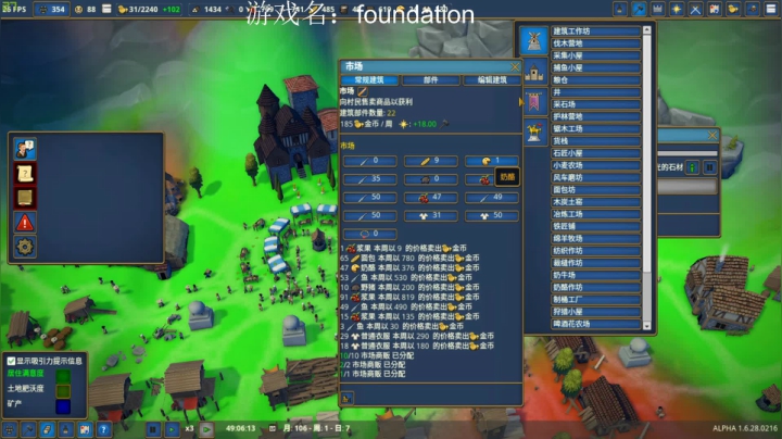 【2021-03-06 22点场】ImkZhuang：游戏名：foundation