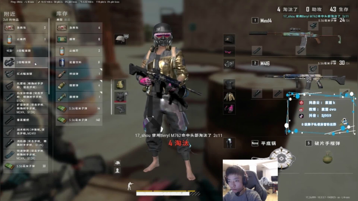 【2021-03-08 22点场】17素酒：欢迎来到17素酒的直播间