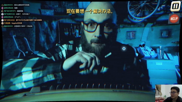 There is no gameEP06：游戏制作者竟是光头！完结