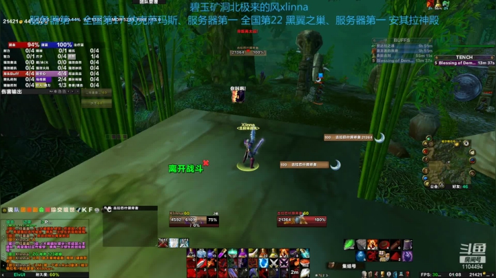 【2021-03-09 00点场】北极来的风xlinna：碧玉矿洞北极来的风Xlinna
