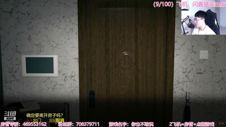 【2021-03-06 19点场】Gentleman闪闪：【闪】恐怖游戏 高能开荒