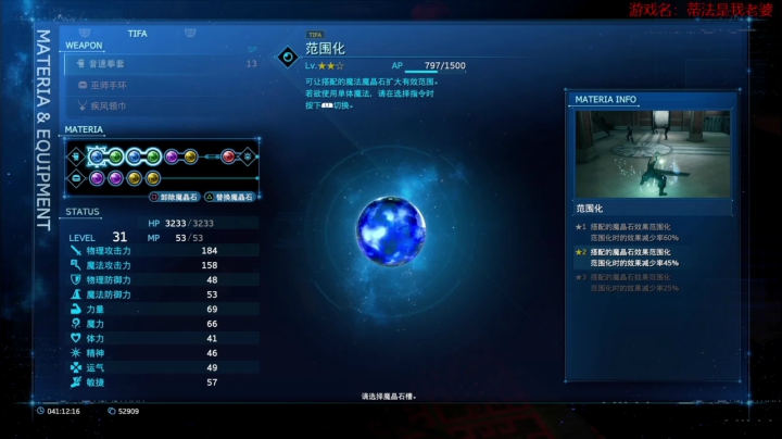 【2021-03-08 22点场】CloudVarlence：沉迷支线忘记救人