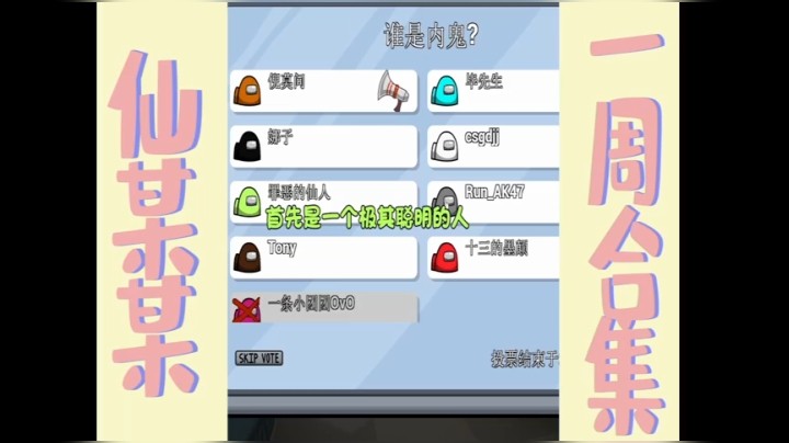 【仙某某】职业选手过恐怖图是什么样子？连滚带爬！