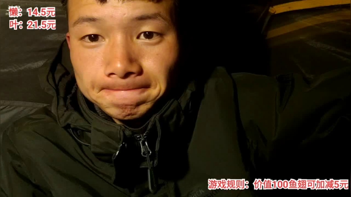 【2021-03-08 23点场】叶子户外：成都；城市极限生存挑战