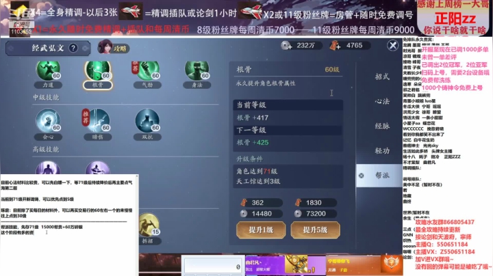 【2021-03-09 16点场】zz喷火龙：数据帝专业提战规划调整，论剑，日常