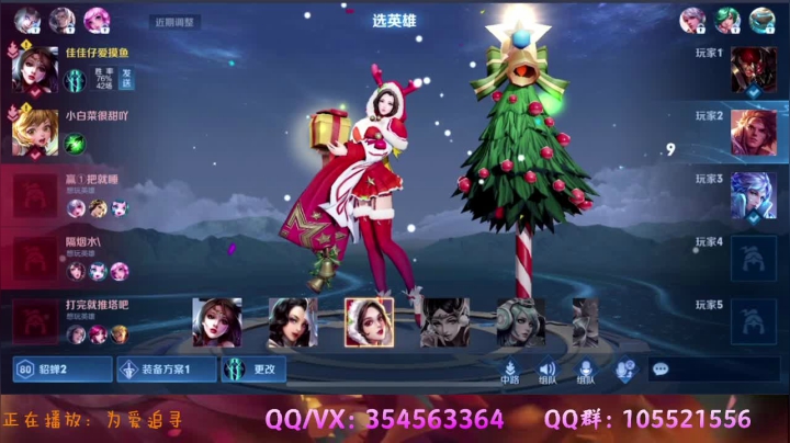 【2021-03-09 20点场】我叫朱小贱：直播：万场貂蝉打赏金赛！