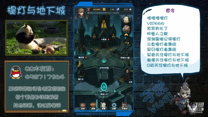 【2021-03-08 15点场】于狄：鱼吧置顶有前期攻略讲解奥 可以进来看一看