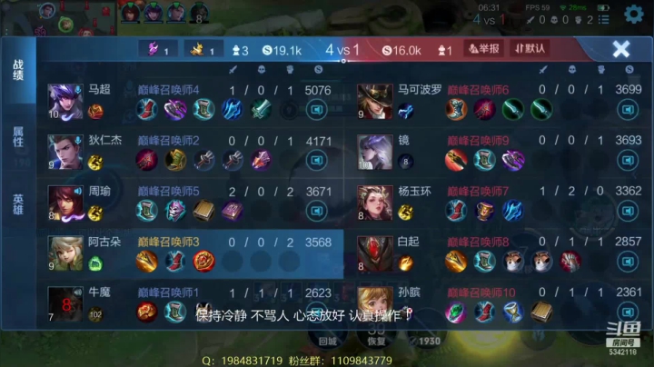 【2021-03-07 23点场】傲骨LB：逆天改命 我能行！