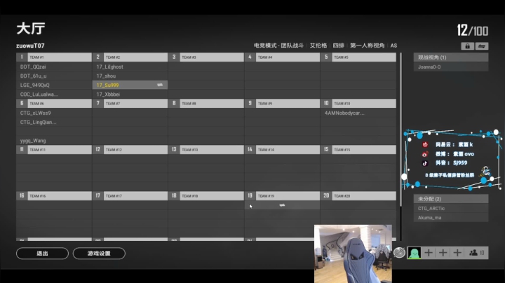 【2021-03-09 13点场】17素酒：欢迎来到17素酒的直播间
