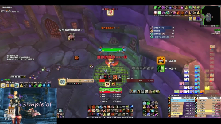 【2021-03-09 19点场】S1mplelol：明晚竞速目标60分钟