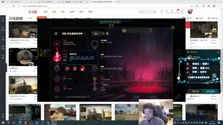 【2021-03-07 23点场】17素酒：放假玩玩cs