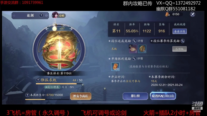 【2021-03-09 17点场】丿WZ灬幽默：最丝滑的手机太白！三冠默