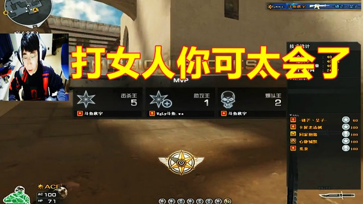 CF好家伙女水友不就是拿来”疼“的吗？