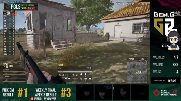 【2021-03-09 17点场】dudu4e嘟师傅：双倍亲密~嘟大善人OBPGIS~冲！