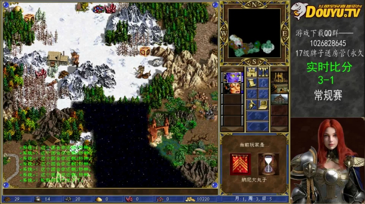 【2021-03-08 21点场】纳尼亚王子英雄无敌：英雄无敌3自动对战