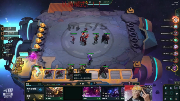 【2021-03-07 18点场】我是一个逗比呀：一个菜鸟的直播间 2862738