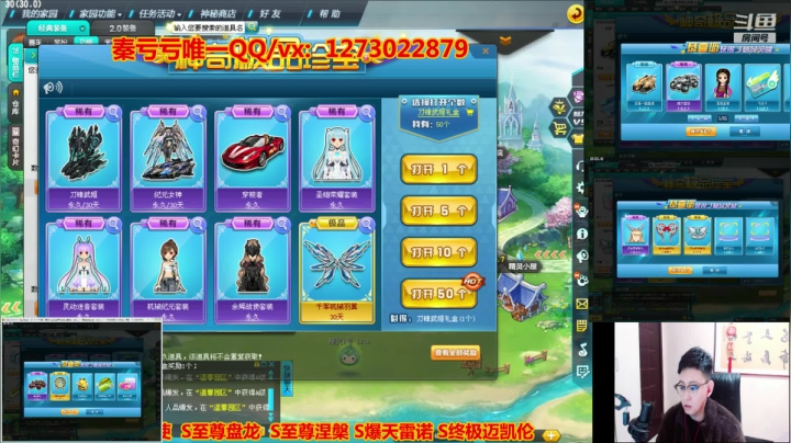 【2021-03-08 23点场】圆梦大师丶秦珂：秦珂：强怼圆梦整起来